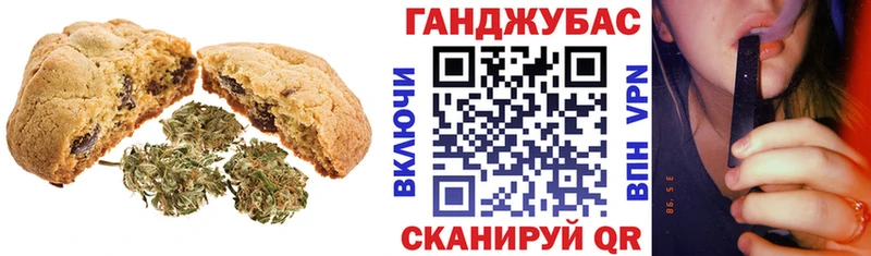 купить закладку  Минеральные Воды  mega рабочий сайт  Печенье с ТГК конопля 