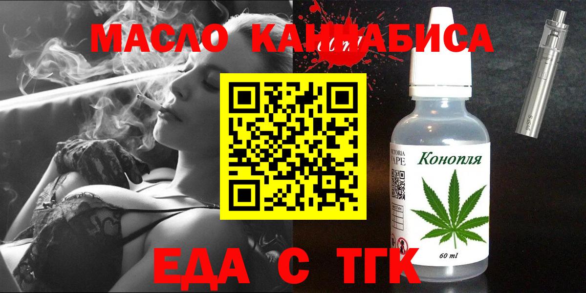 Минеральные Воды  Canna-Cookies марихуана  Вход с VPN 