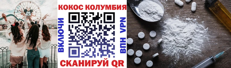 Cocaine 98% блэк спрут ТОР Минеральные Воды