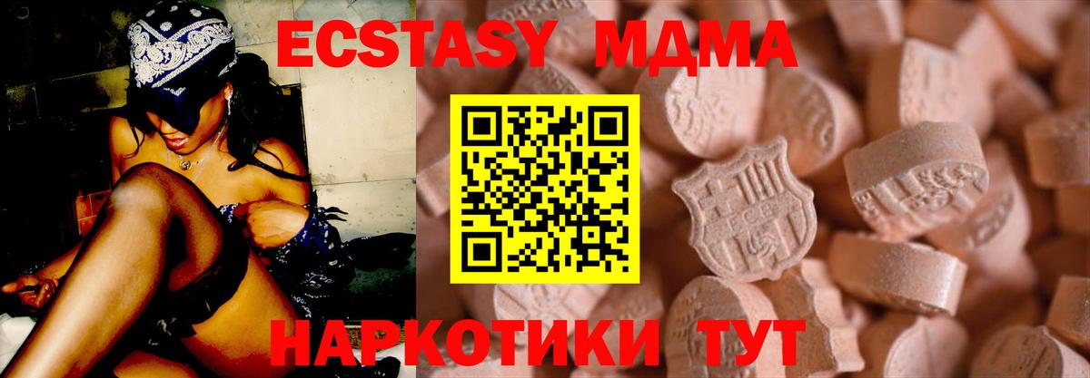 Alpha PVP СОЛЬ кристаллы  Минеральные Воды  КОКАИН  Мефедрон кристаллы  Марихуана  Гашиш  Вход с VPN 