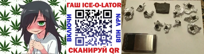 ГАШ гарик  закладки  Минеральные Воды 