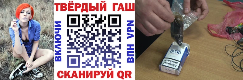 ГАШ hashish Минеральные Воды