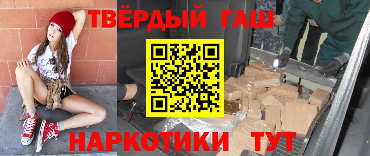 ГАШ Ice-O-Lator Минеральные Воды