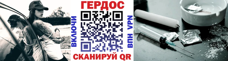 ГЕРОИН афганец  Минеральные Воды 