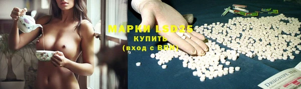 ALPHA-PVP Кодинск