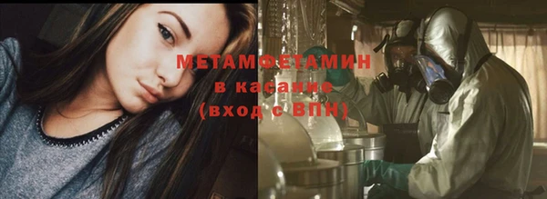 ALPHA-PVP Кодинск