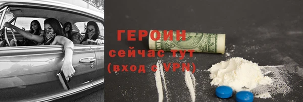 ALPHA-PVP Кодинск
