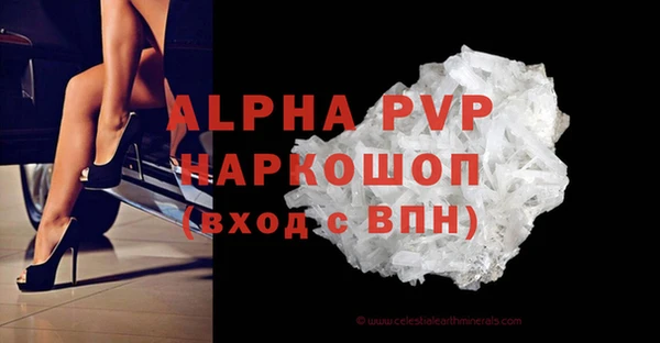 бошки Коряжма