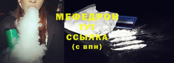 ALPHA-PVP Кодинск