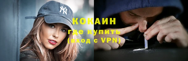 ALPHA-PVP Кодинск
