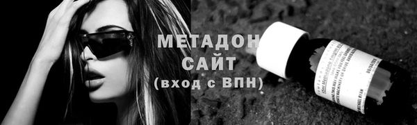 эйфоретик Костерёво