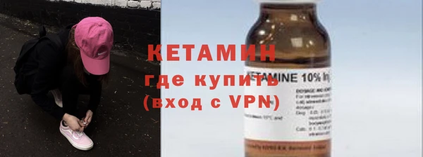 ALPHA-PVP Кодинск