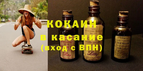 синтетический гашиш Аркадак