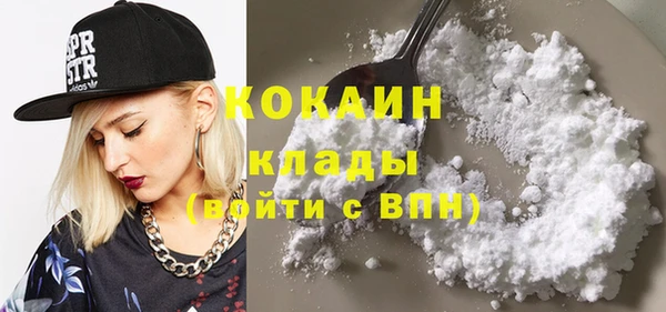 ALPHA-PVP Кодинск