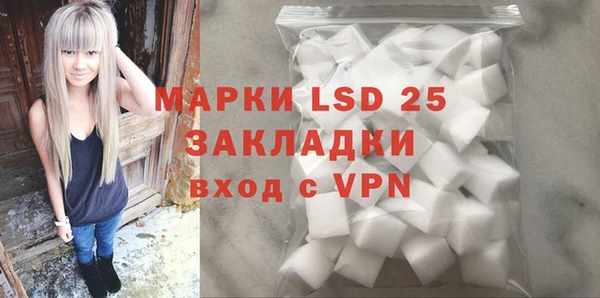 ALPHA-PVP Кодинск