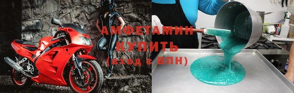ALPHA-PVP Кодинск