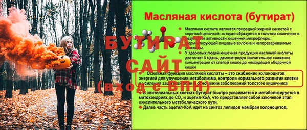 прущий лед Козельск