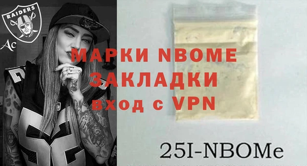 меф Магадан