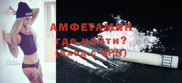 амфетамин Магас