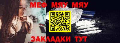 mix Гай