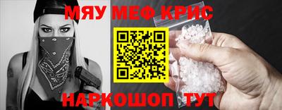 mix Гай