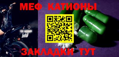mix Гай