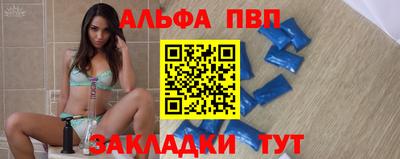 гашик Гатчина