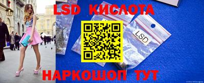 2c-b Долгопрудный