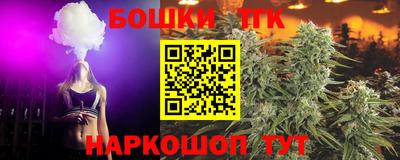трава Гагарин