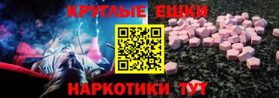 гашик Гатчина