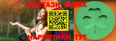 трава Гагарин