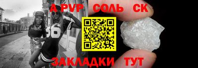 трава Гагарин