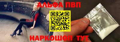 трава Гагарин