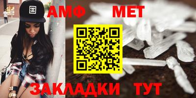 трава Гагарин