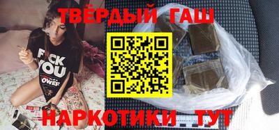 гашик Гатчина