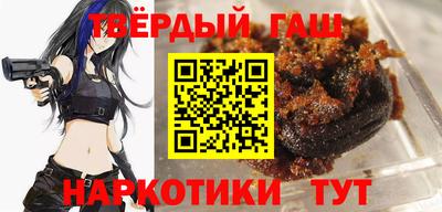 трава Гагарин