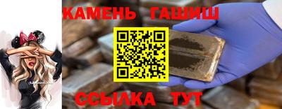 трава Гагарин