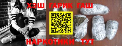 гашик Гатчина
