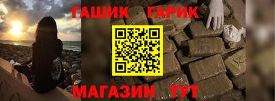 трава Гагарин