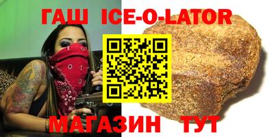 трава Гагарин