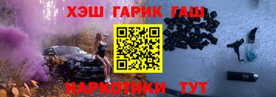 гашик Гатчина