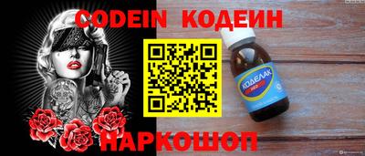mix Гай