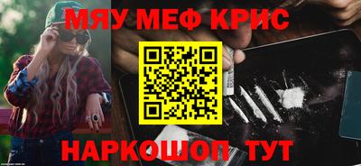 COCAINE Добрянка