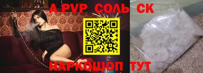 трава Гагарин