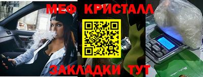 гашик Гатчина