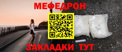 mix Гай