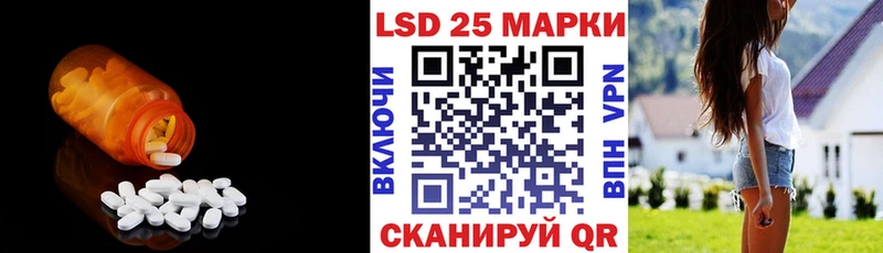 Лсд 25 экстази ecstasy  Минеральные Воды 