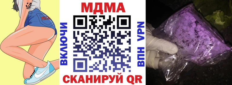 МДМА crystal Минеральные Воды