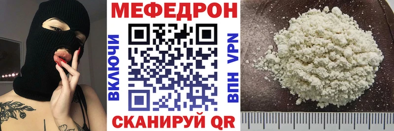 МЯУ-МЯУ мяу мяу  blacksprut рабочий сайт  Минеральные Воды 