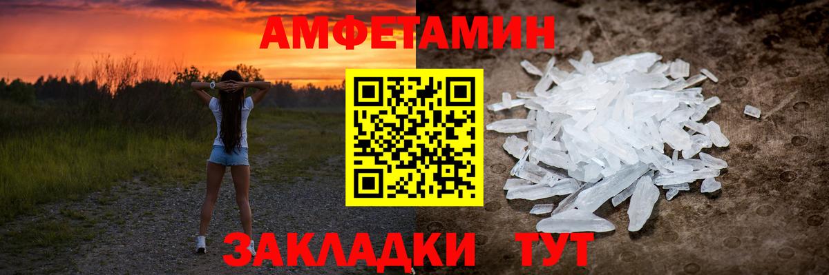 MDMA Минеральные Воды